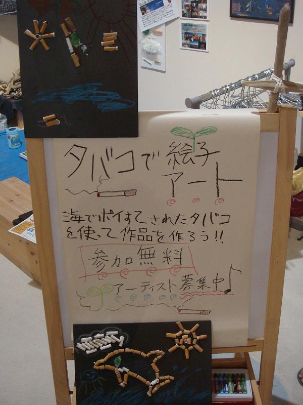 DSC05329.JPG